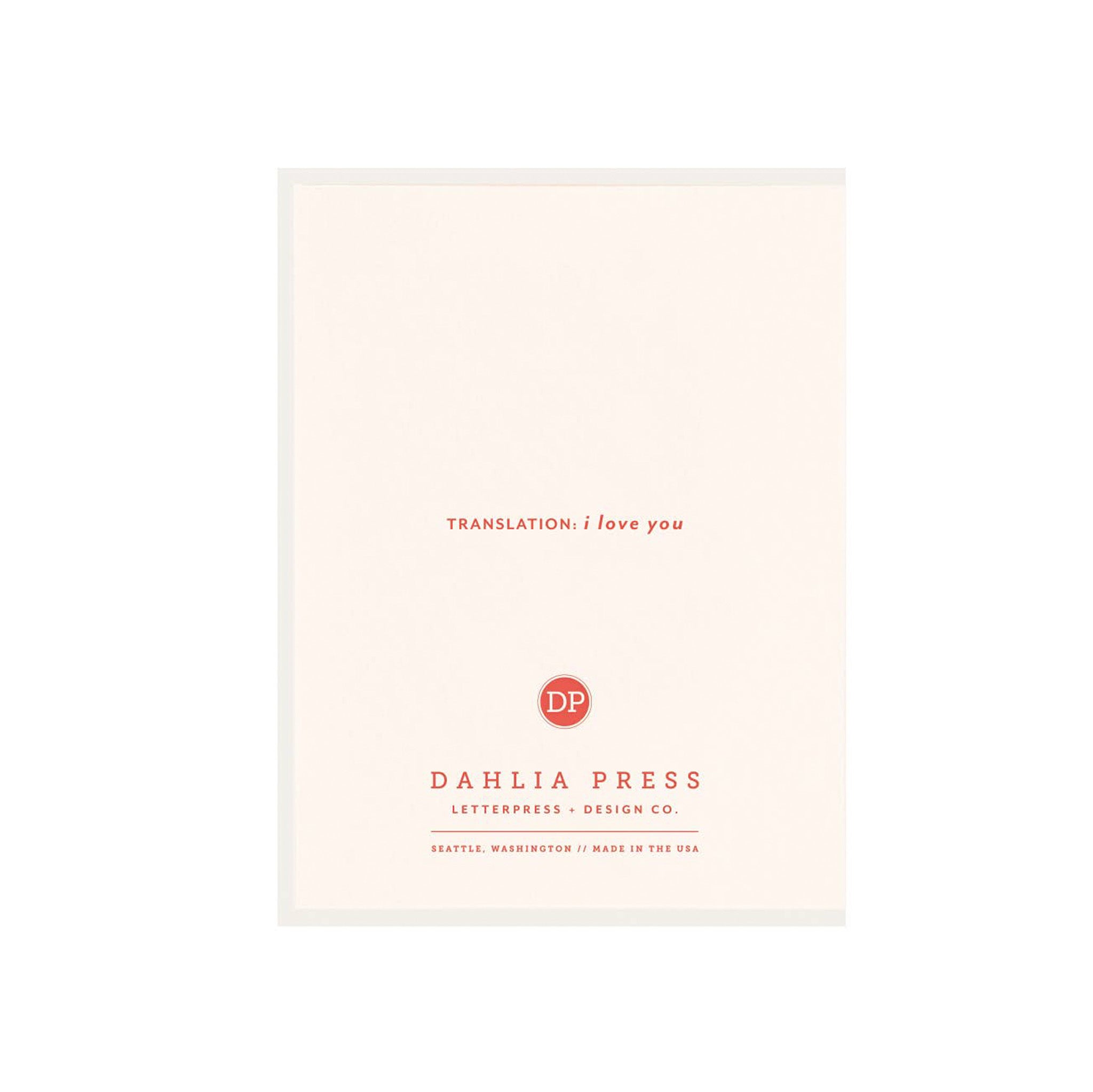 Dahlia Press ILY: I Love You Card with minimal blush design and red “ily” text. Letterpress printed on cotton paper, blank inside, 4.25 × 5.5", envelope included.